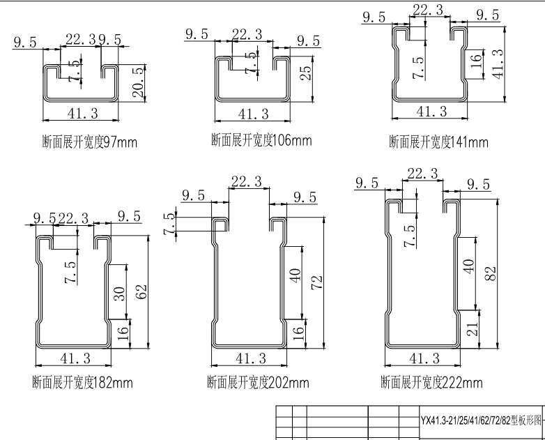 Solar panel structure roll forming machine