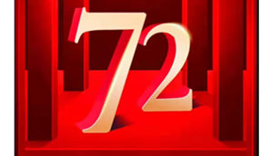 Национальный праздник Китая - 2021 год